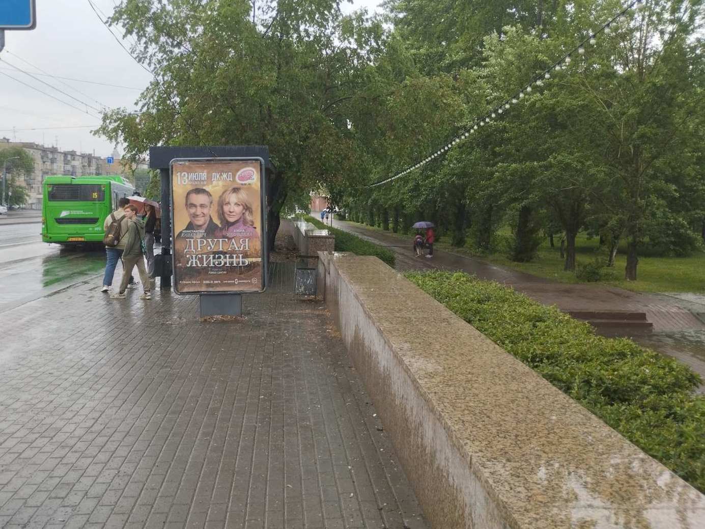 Фотография рекламного носителя, тип: Ситиформат 1.8x1.2, адрес: Свердловский пр-т., д.62А Х Ленина пр-т., Челябинск, Челябинская область, Россия. Сторона А №322347