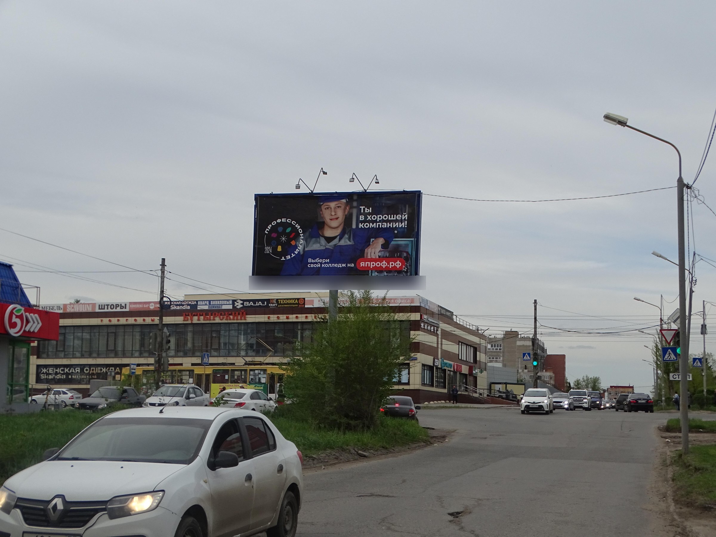 Фотография рекламного носителя, тип: Билборд 3x6, адрес: Чернышевского ул. Х Октябрьская ул., Омск, Омская область, Россия. Сторона Б №609881