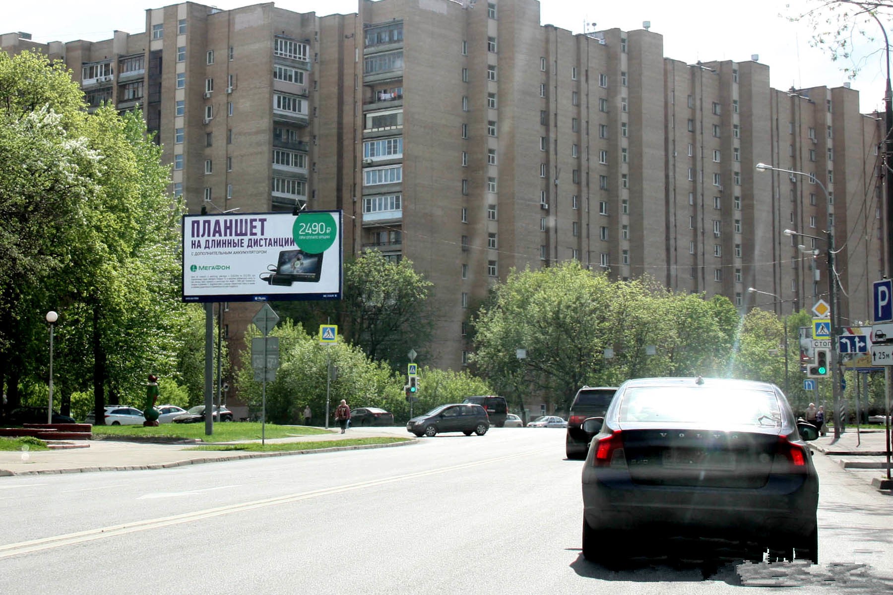 Фотография рекламного носителя, тип: Билборд 3x6, адрес: Открытое ш. Х Халтуринская ул., Москва, Россия. Сторона Б №102352