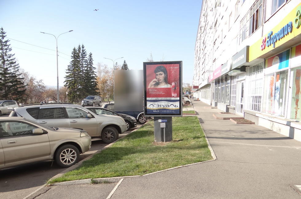 Фотография рекламного носителя, тип: Ситиформат 1.8x1.2, адрес: Дубровинского ул., д.106, поз.1, Красноярск, Красноярский край, Россия. Сторона A №210847
