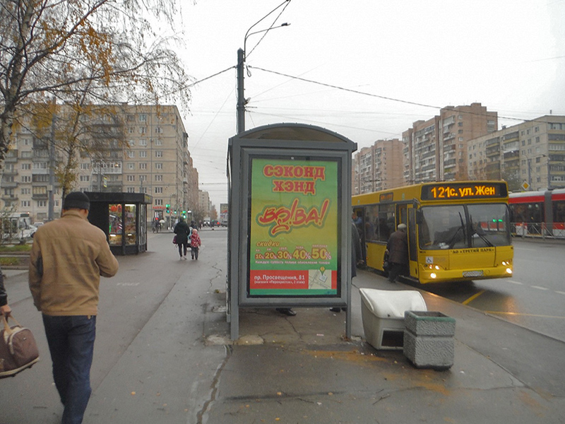 Фотография рекламного носителя, тип: Остановка 1.8x1.2, адрес: Просвещения пр-т. Х Светлановский пр-т., д.66, Санкт-Петербург, Россия. Сторона В №211564