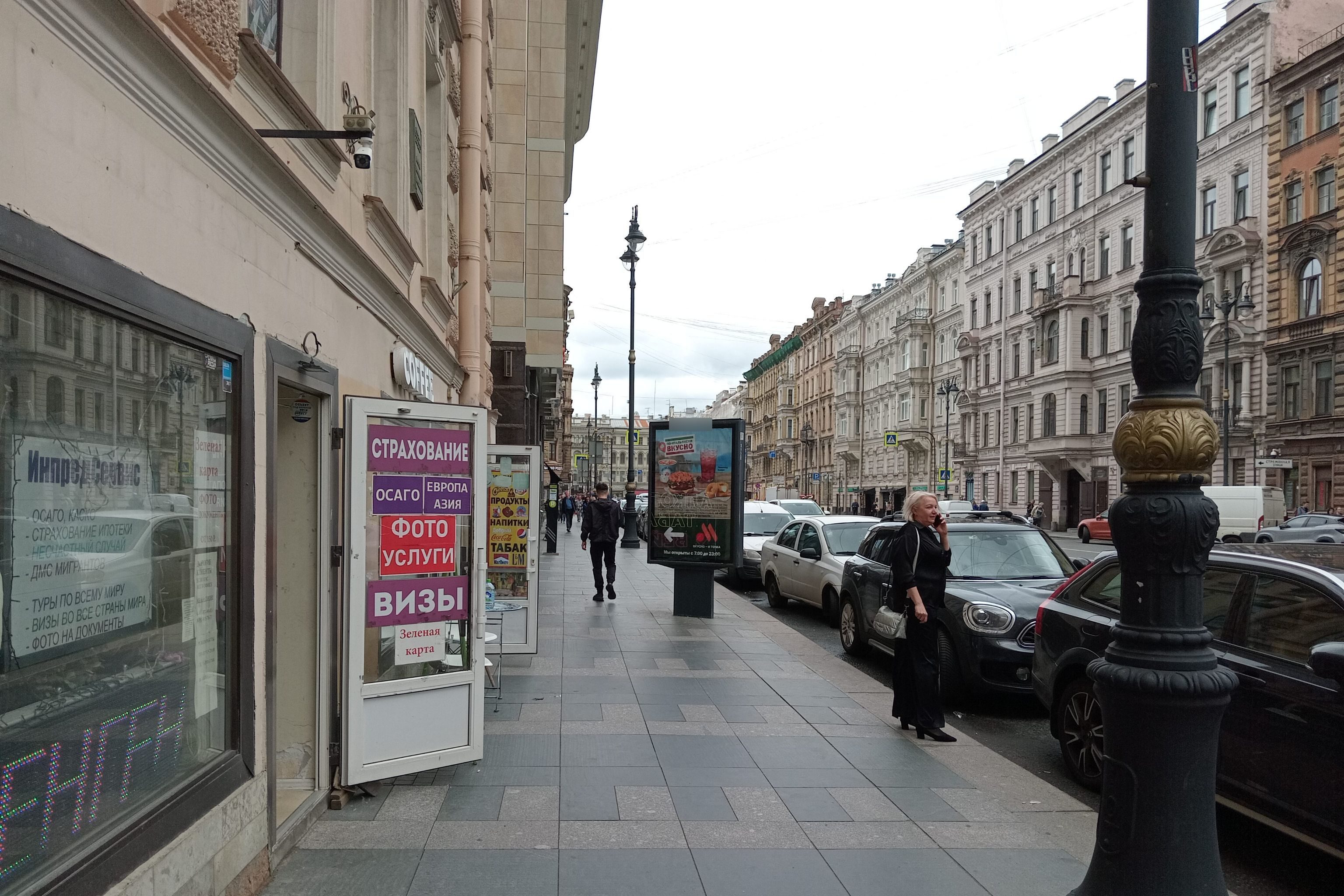 Фотография рекламного носителя, тип: Ситиформат 1.8x1.2, адрес: Марата ул., д.5, Санкт-Петербург, Россия. Сторона Б №108538