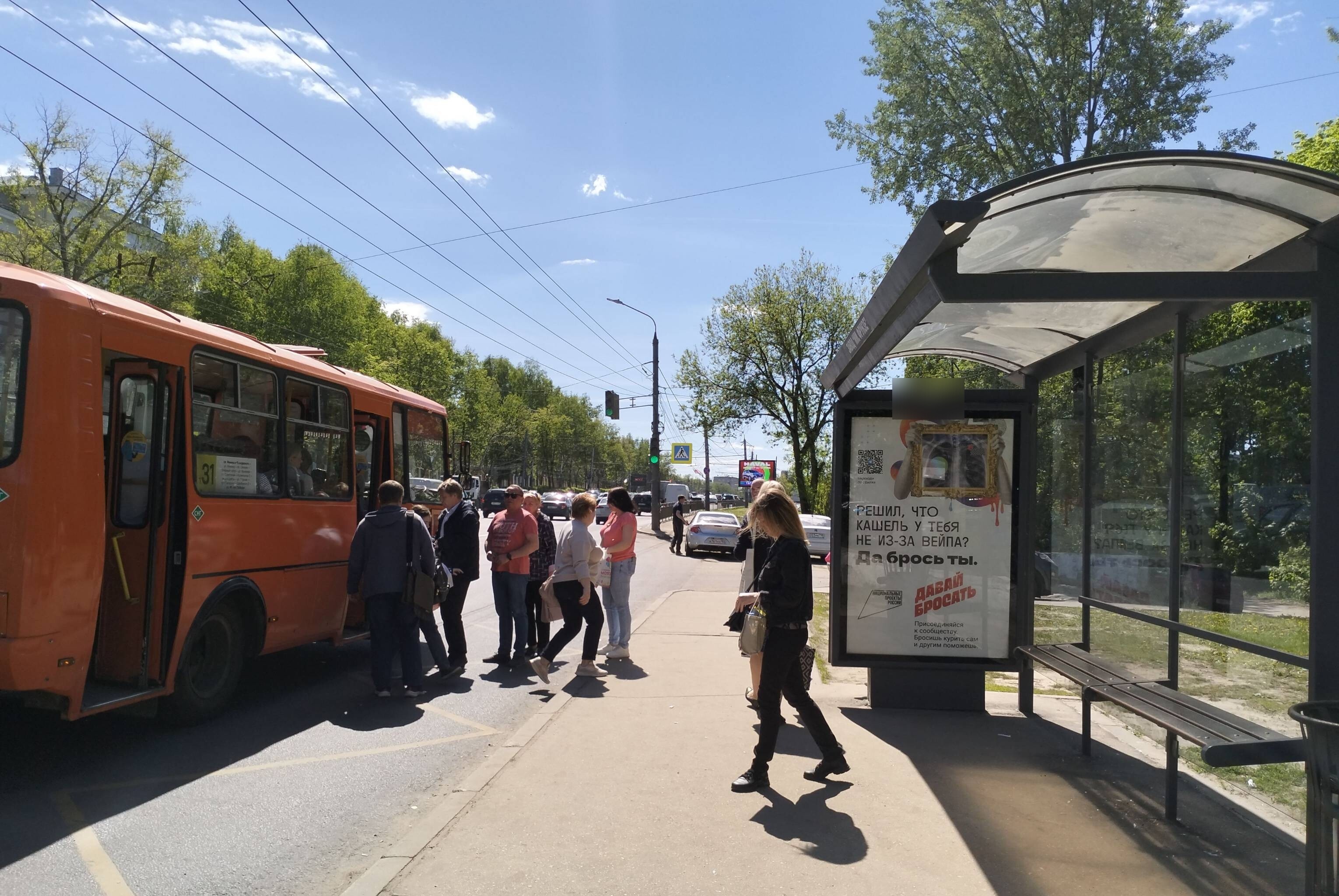 Фотография рекламного носителя, тип: Остановка 1.8x1.2, адрес: Гагарина пр-т., ост. Завод им. Фрунзе, Нижний Новгород, Нижегородская область, Россия. Сторона А №142008