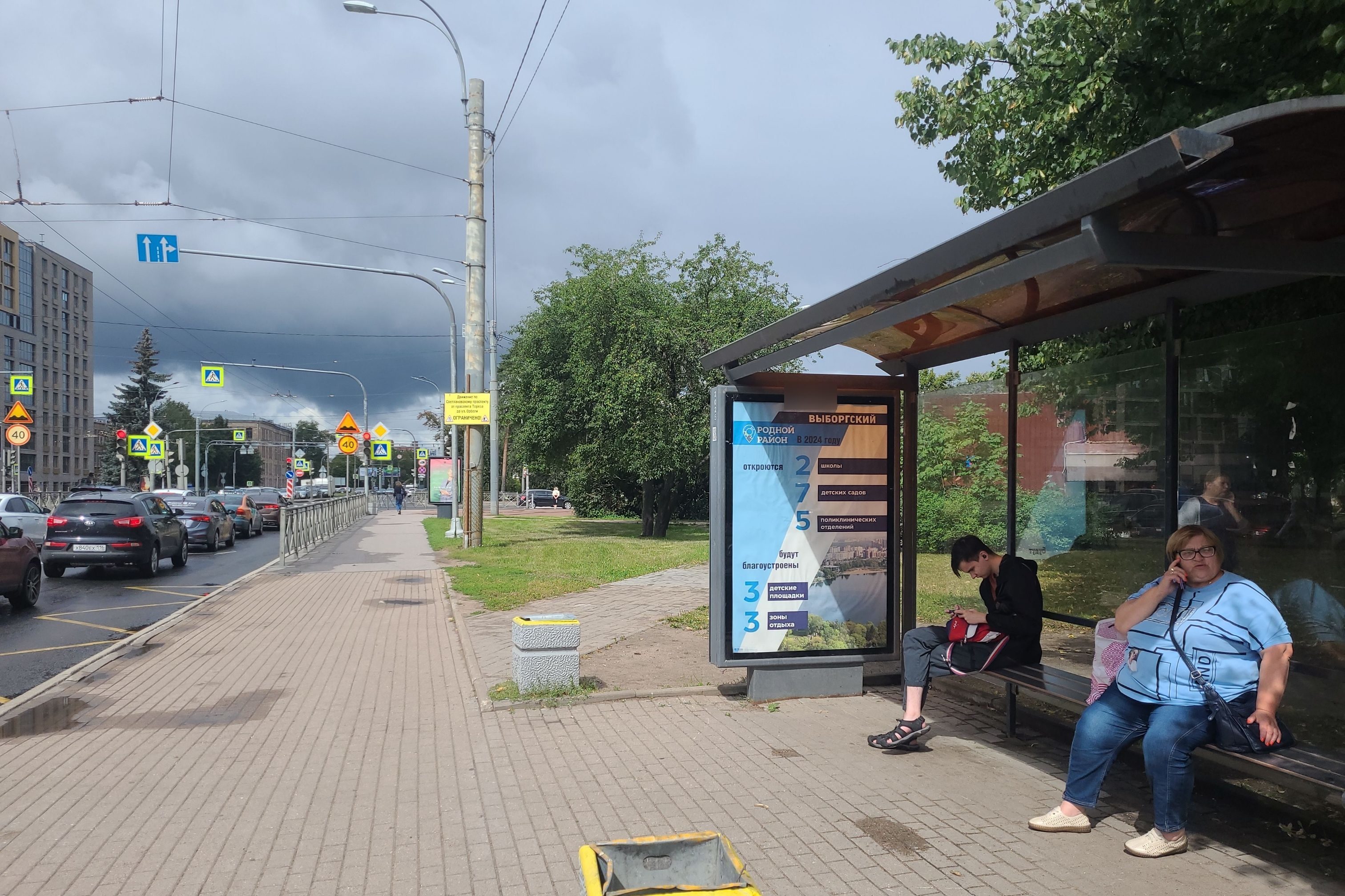 Фотография рекламного носителя, тип: Остановка 1.8x1.2, адрес: Тореза пр-т., д.39, поз.2, Санкт-Петербург, Россия. Сторона А №139197