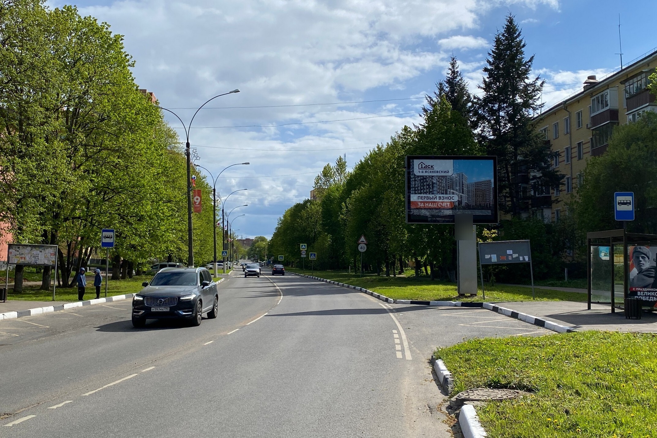 Фотография рекламного носителя, тип: Ситиборд 2.7x3.7, адрес: Селятино пос., Спортивная ул., д.20, Московская область, Россия. Сторона А №1045268