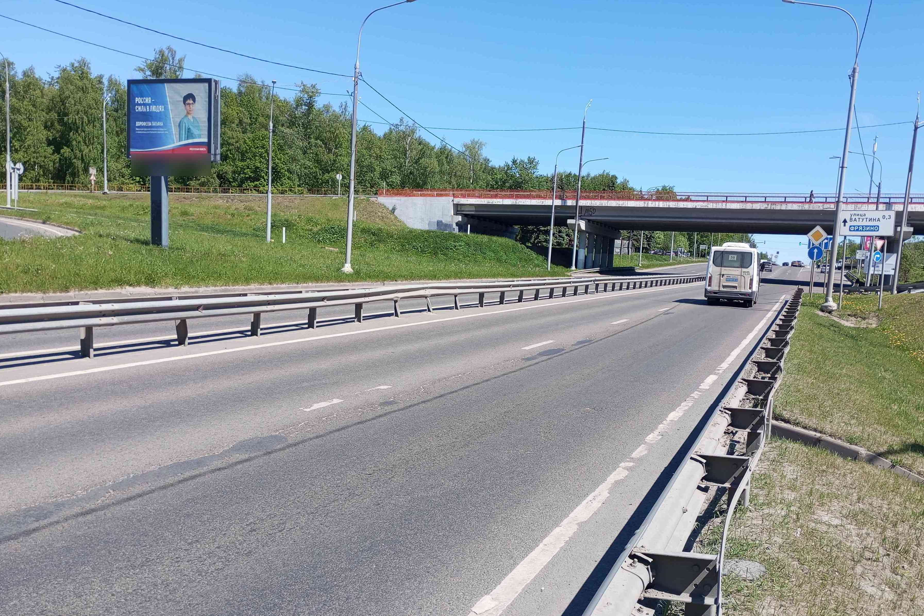 Фотография рекламного носителя, тип: Ситиборд 2.7x3.7, адрес: Пролетарский пр-т., д.18, Щелково, Московская область, Россия. Сторона B1-B5 №951413