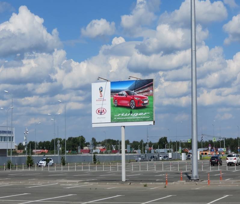 Фотография рекламного носителя, тип: Билборд 3x6, адрес: Привокзальная пл., поз.3, Самара, Самарская область, Россия. Сторона A №1017446