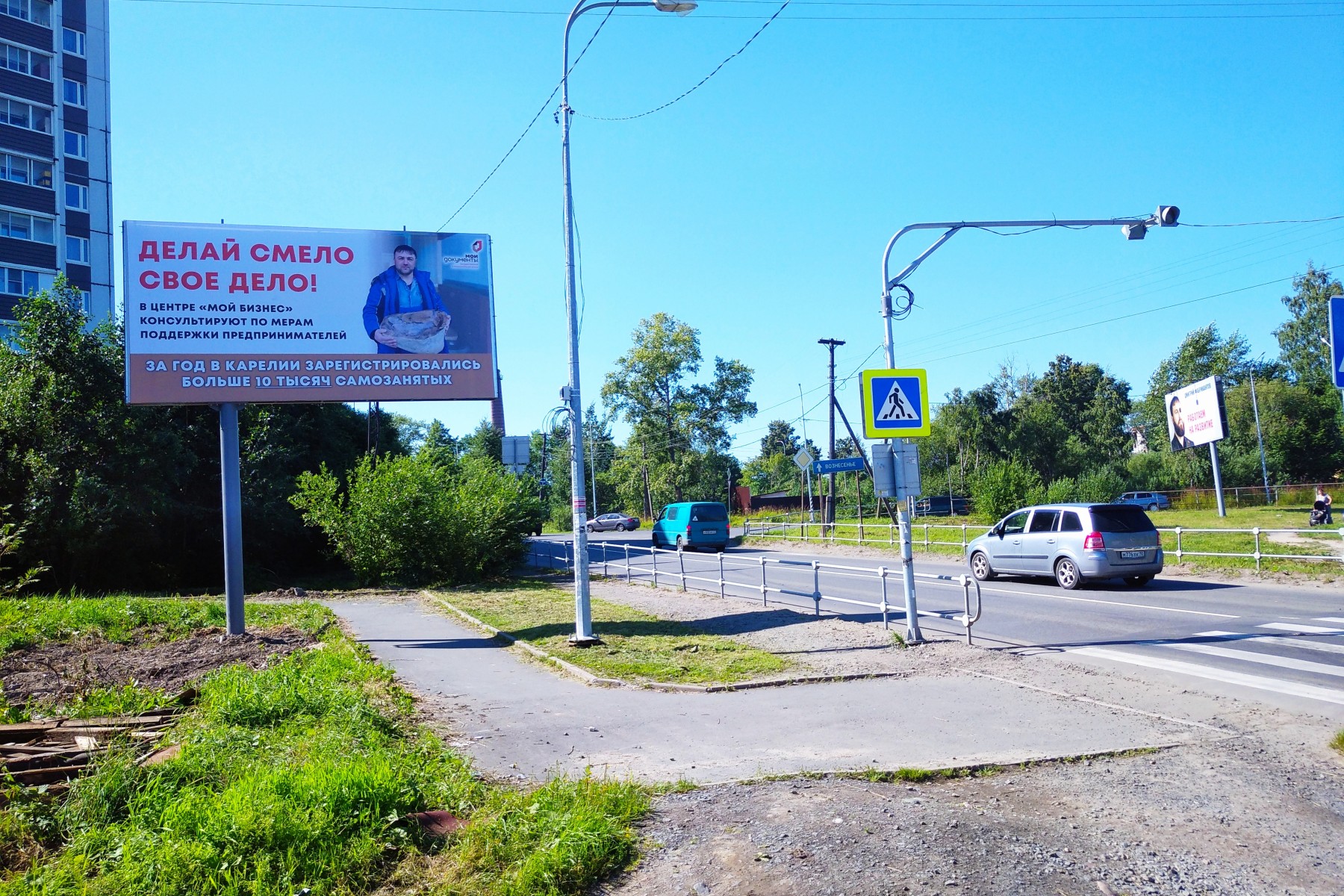 Фотография рекламного носителя, тип: Билборд 3x6, адрес: Ключевая ул. Х Репникова ул., Петрозаводск, Республика Карелия, Россия. Сторона B №993392