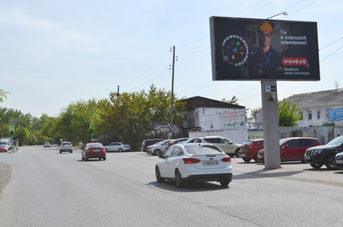 Фотография рекламного носителя, тип: Билборд 3x6, адрес: Авторемонтная ул., д.18, поз.1, Тюмень, Тюменская область, Россия. Сторона А №529568