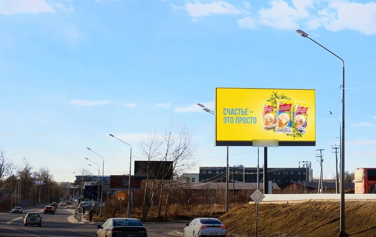 Фотография рекламного носителя, тип: Билборд 3x6, адрес: Новорижское ш., 40 000м, поз.2, Московская область, Россия. Сторона А1-А10 №1373926