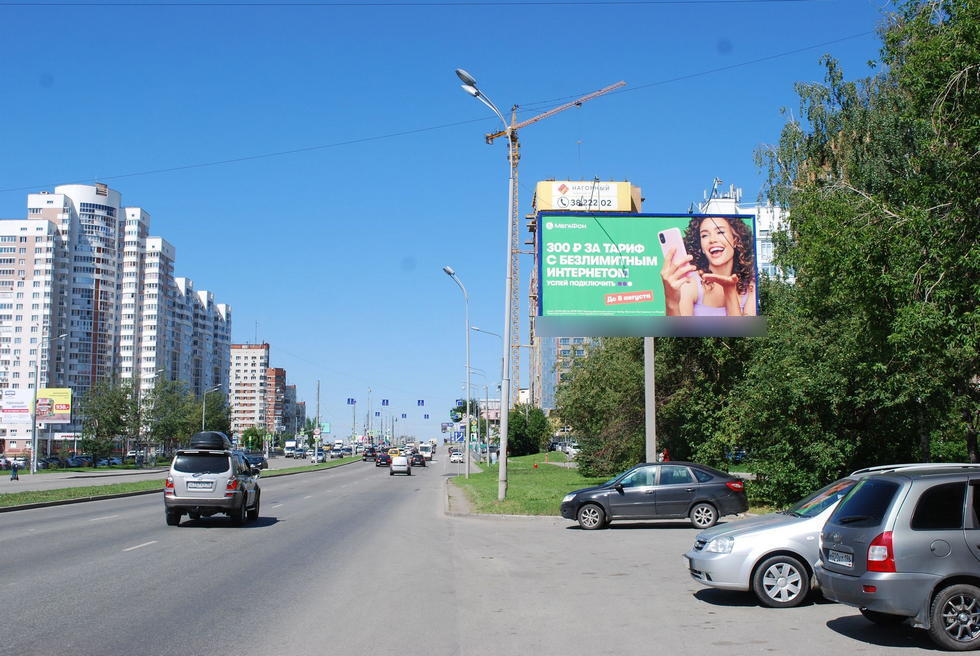 Фотография рекламного носителя, тип: Билборд 3x6, адрес: Токарей ул., д.27 X Татищева ул., Екатеринбург, Свердловская область, Россия. Сторона А №122631