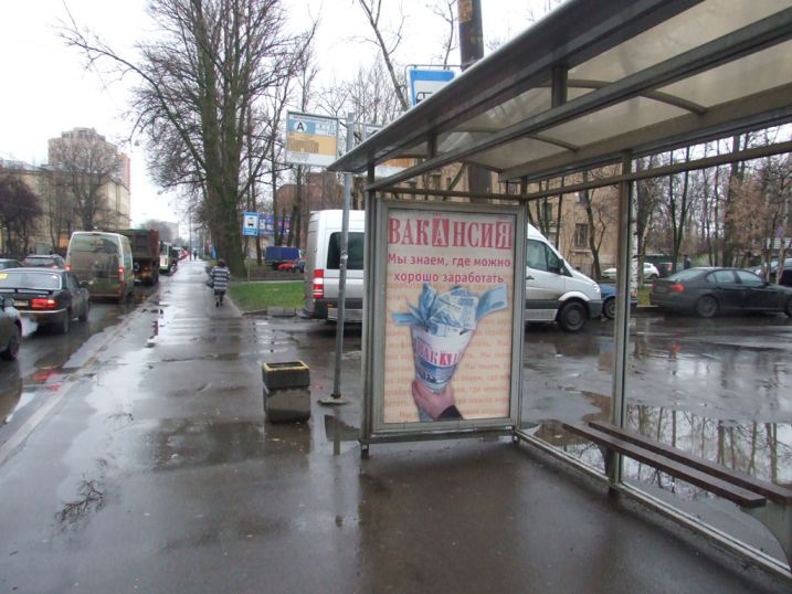 Фотография рекламного носителя, тип: Остановка 1.8x1.2, адрес: Седова ул., д.37, Санкт-Петербург, Россия. Сторона А №130642