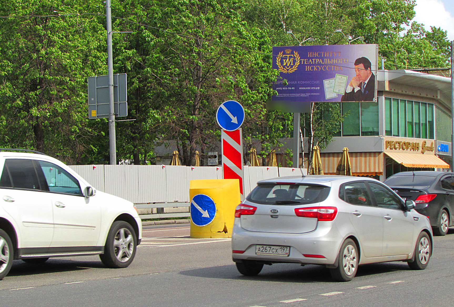 Фотография рекламного носителя, тип: Билборд 3x6, адрес: Минская ул., д.6, Москва, Россия. Сторона B №261689