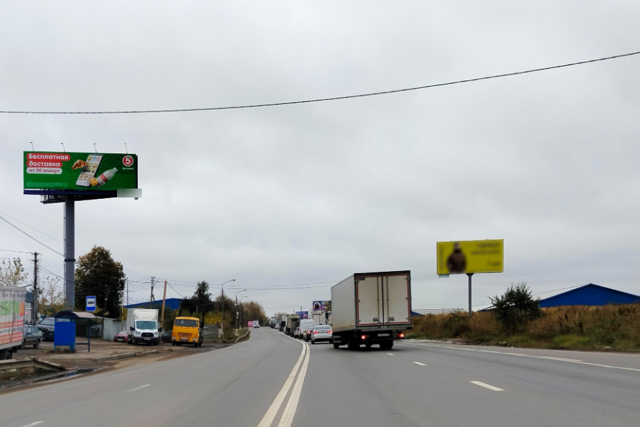 Фотография рекламного носителя, тип: Суперсайт 4x12, адрес: Каширское ш., 25 000м, Московская область, Россия. Сторона Б №539103