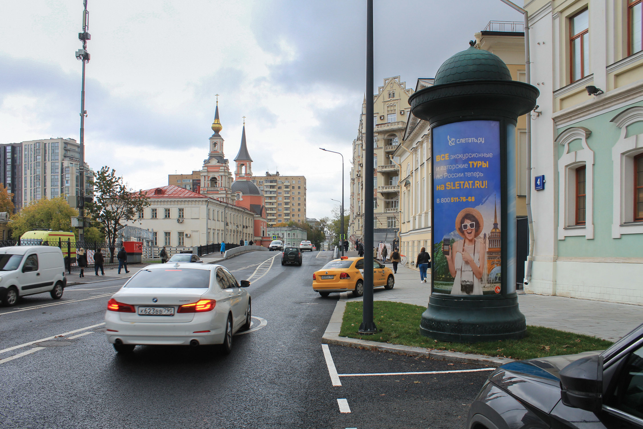 Фотография рекламного носителя, тип: Пиллар 3x1.4, адрес: Новая Басманная ул., д.4, Москва, Россия. Сторона А №262322