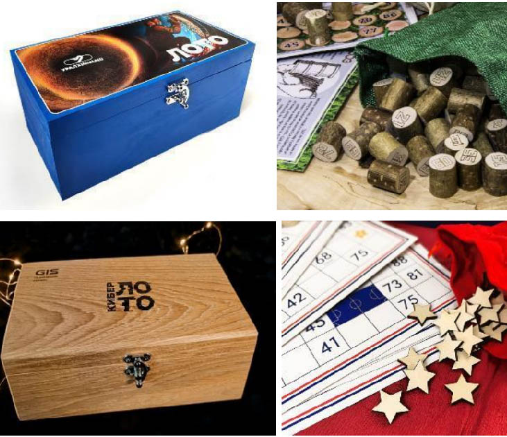 Корпоративное лото