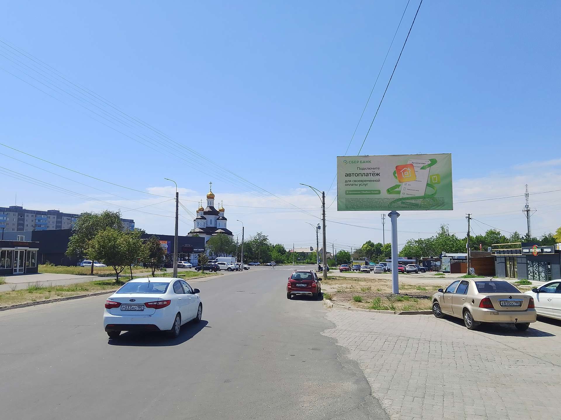 Фотография рекламного носителя, тип: Билборд 3x6, адрес: мкр. Восточный-1, ул. 9 Мая, Мариуполь, Донецкая область, Россия. Сторона А №1372505