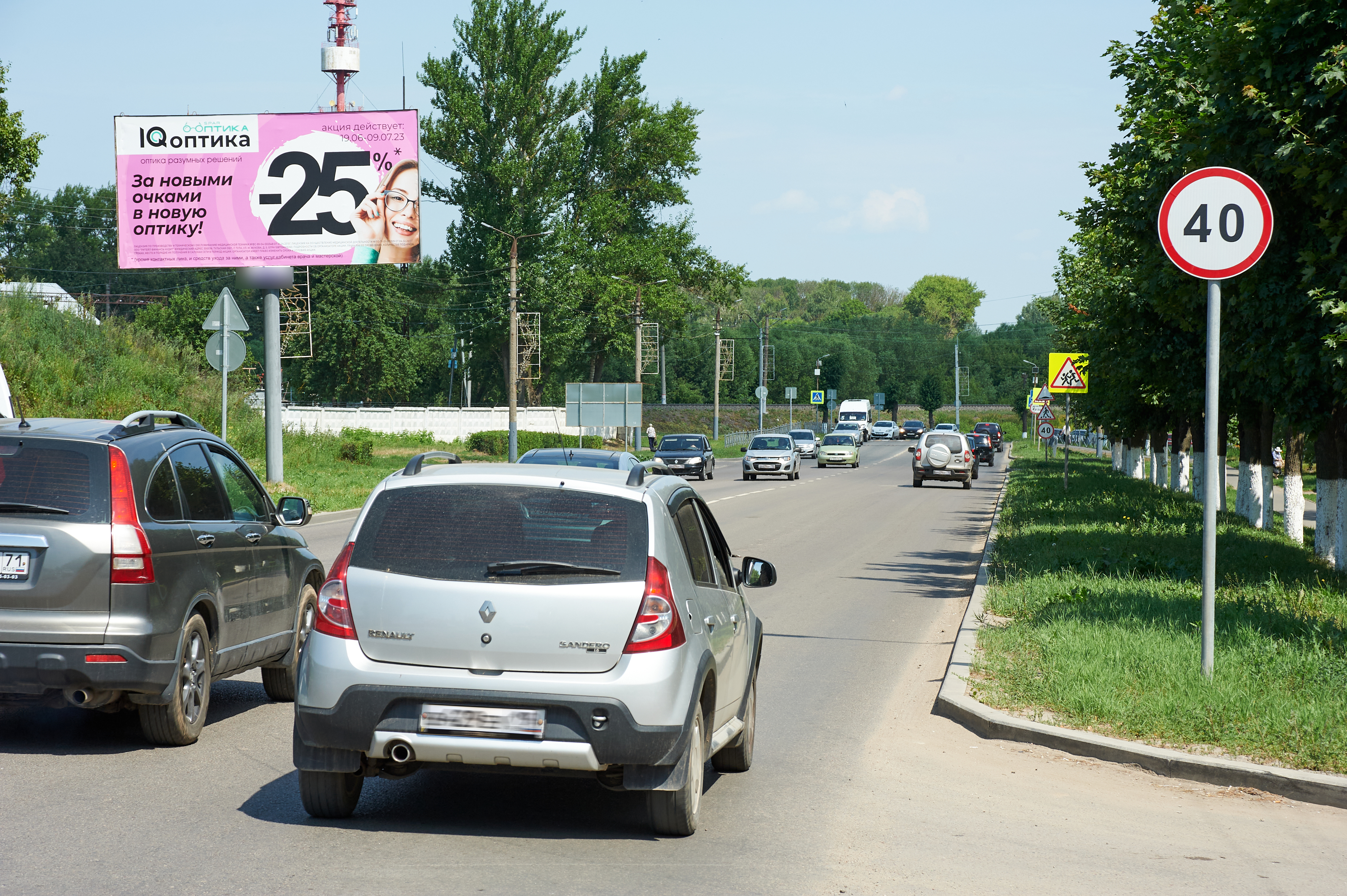 Фотография рекламного носителя, тип: Билборд 3x6, адрес: Щекино г., Советская ул., д.5, Тула, Тульская область, Россия. Сторона B №599246