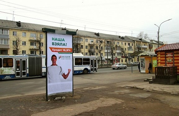 Фотография рекламного носителя, тип: Пиллар 3x1.4, адрес: Большая Санкт-Петербургская ул., д.24, Великий Новгород, Новгородская область, Россия. Сторона C №397432