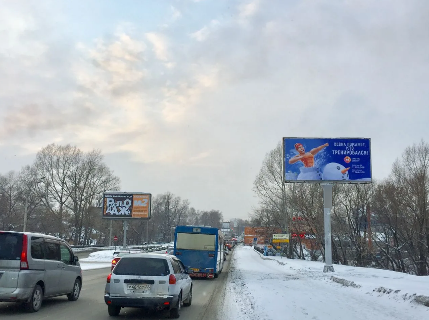 Фотография рекламного носителя, тип: Билборд 3x6, адрес: Павловский тракт, д.1, н-в, Барнаул, Алтайский край, Россия. Сторона А №1044574
