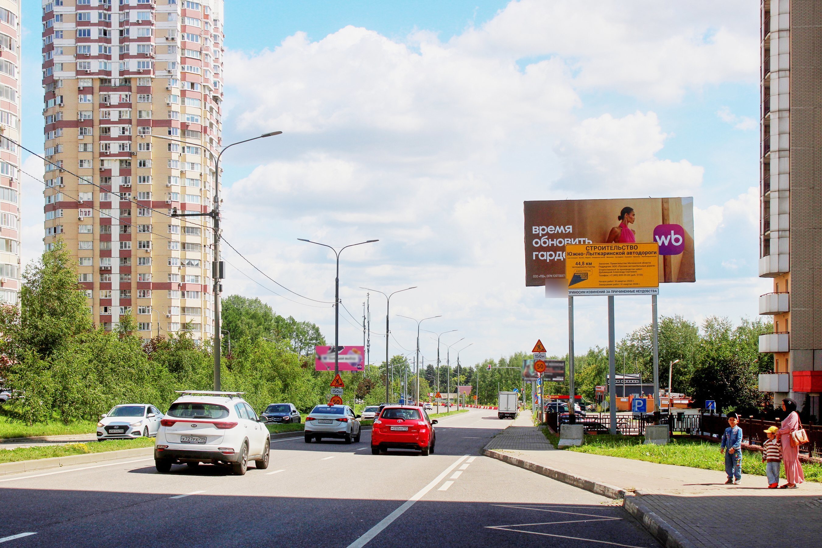 Фотография рекламного носителя, тип: Билборд 3x6, адрес: Булатниковский с.о., д. Бутово, поз.3, Московская область, Россия. Сторона А №351962
