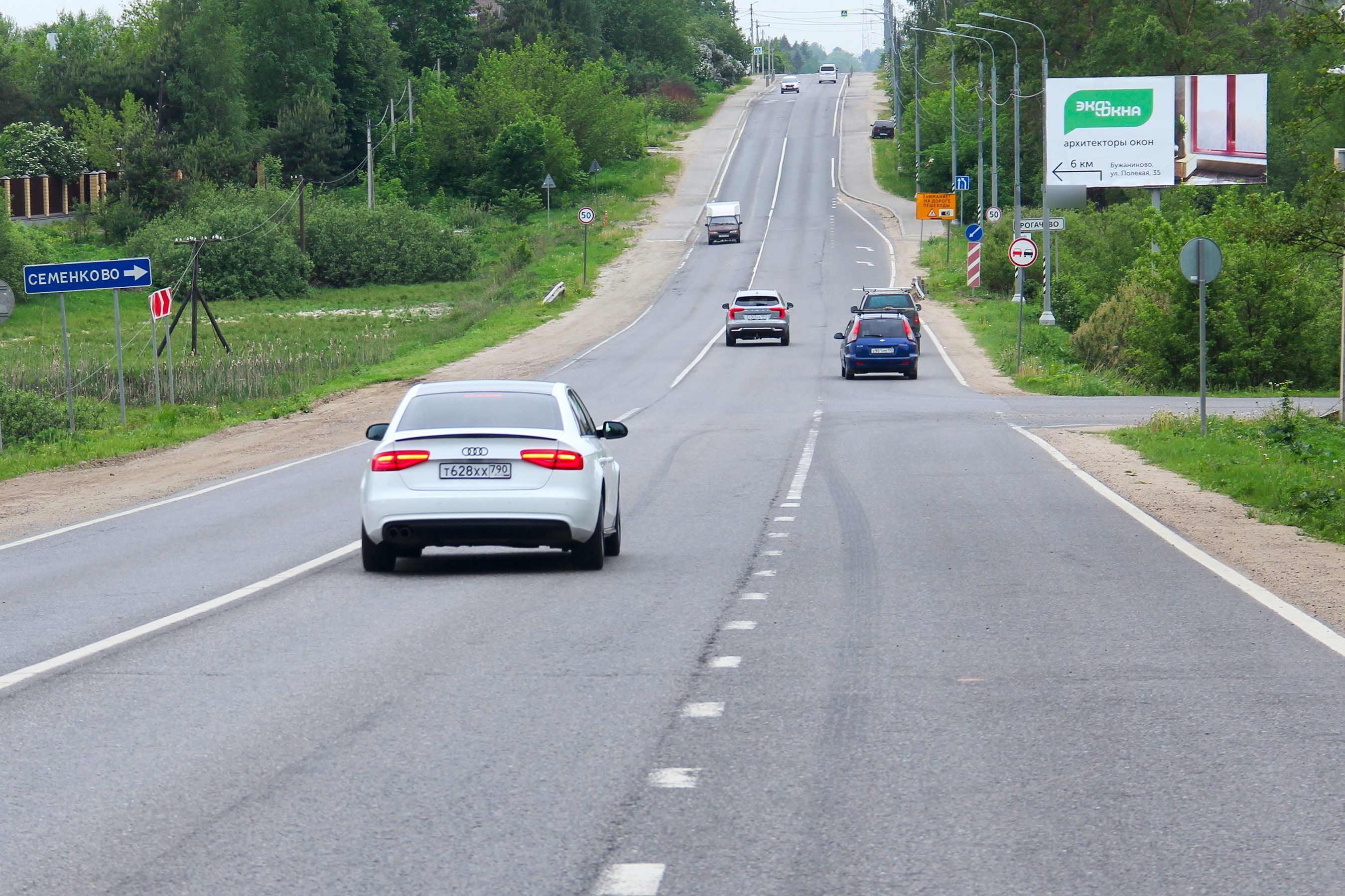 Фотография рекламного носителя, тип: Билборд 3x6, адрес: Ярославское ш., 25 700м, Московская область, Россия. Сторона А №604659