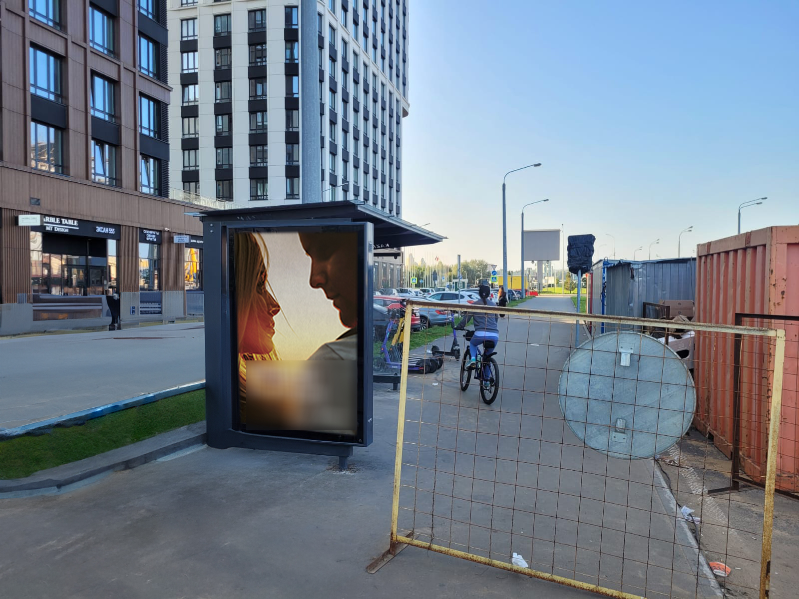 Фотография рекламного носителя, тип: Остановка 1.8x1.2, адрес: Фатыха Амирхана ул. Х Алексея Козина ул., д. 2, ост. "Улица Алексея Козина", Казань, Республика Татарстан, Россия. Сторона Б №1326593