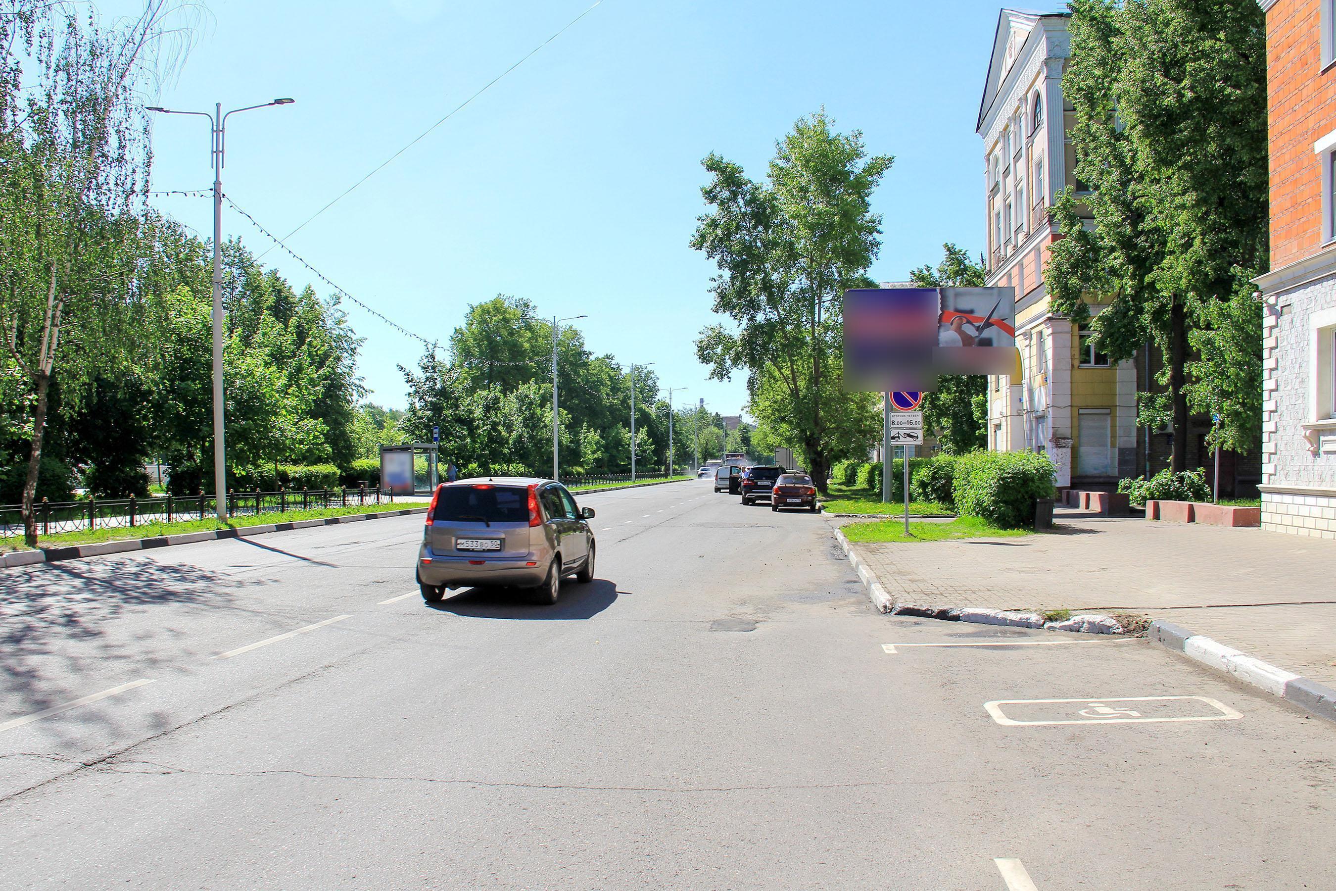 Фотография рекламного носителя, тип: Билборд 3x6, адрес: Мира ул., д.4, Электросталь, Московская область, Россия. Сторона А №798226