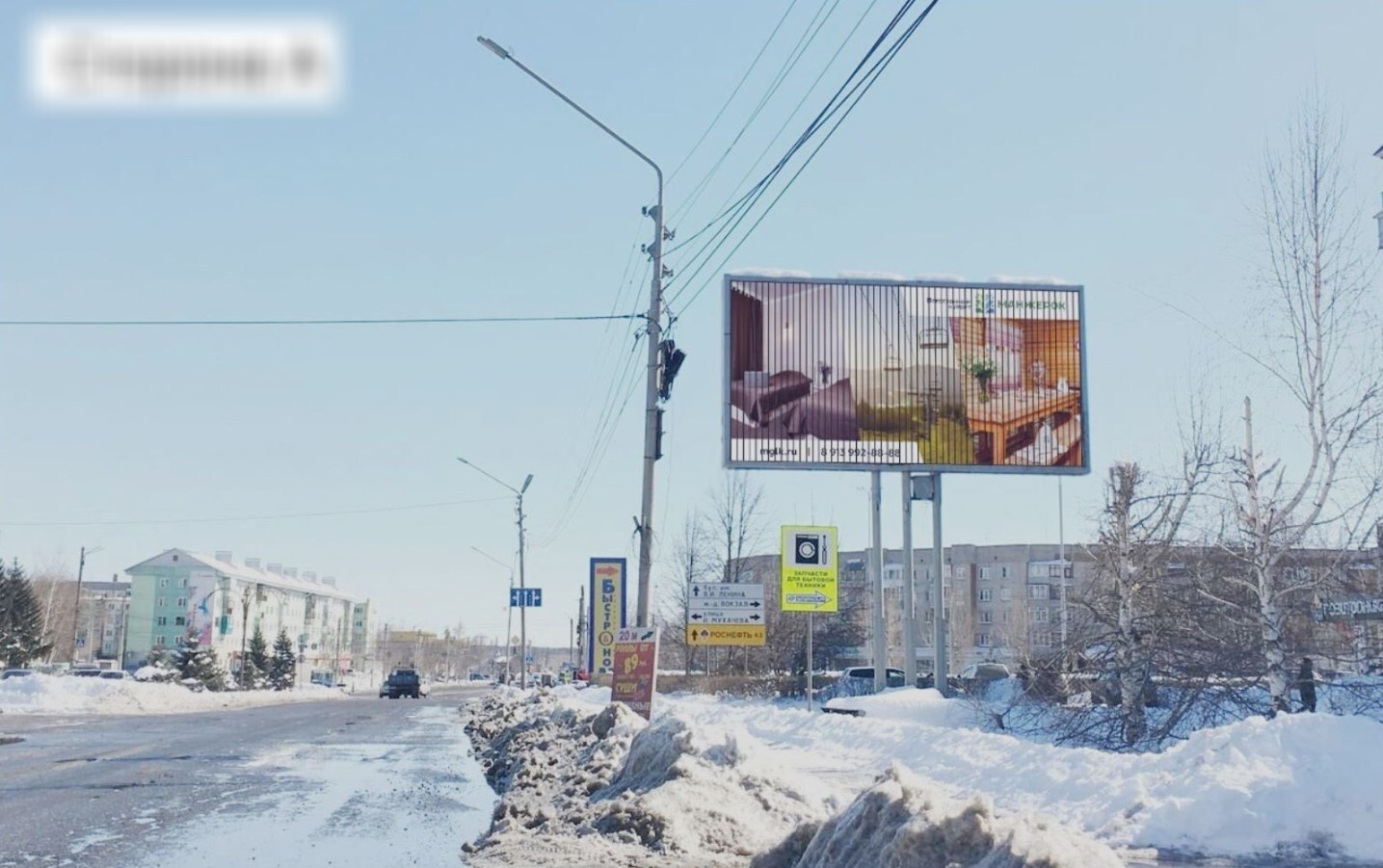 Фотография рекламного носителя, тип: Билборд 3x6, адрес: Коммунарский пер., д.29, Бийск, Алтайский край, Россия. Сторона А №340284