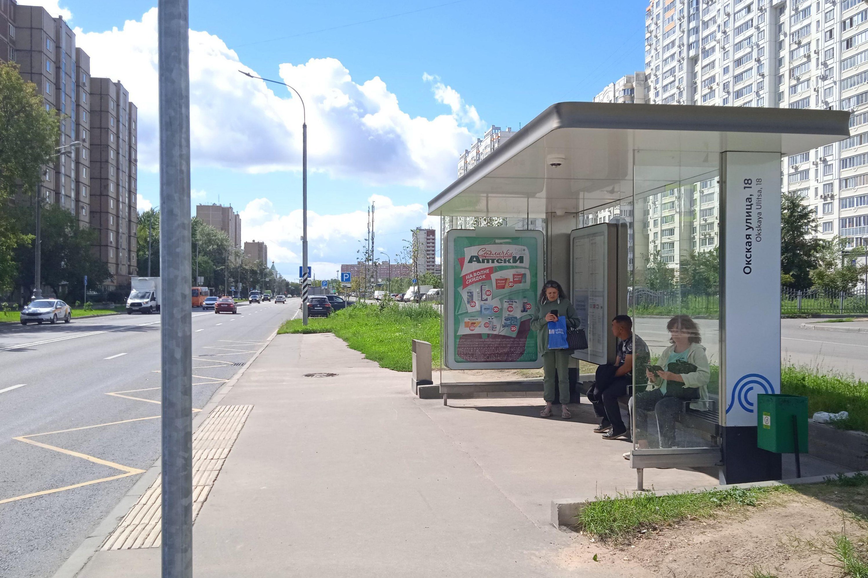 Фотография рекламного носителя, тип: Остановка 1.8x1.2, адрес: Окская ул., д.5, корп.1, Москва, Россия. Сторона А №931557
