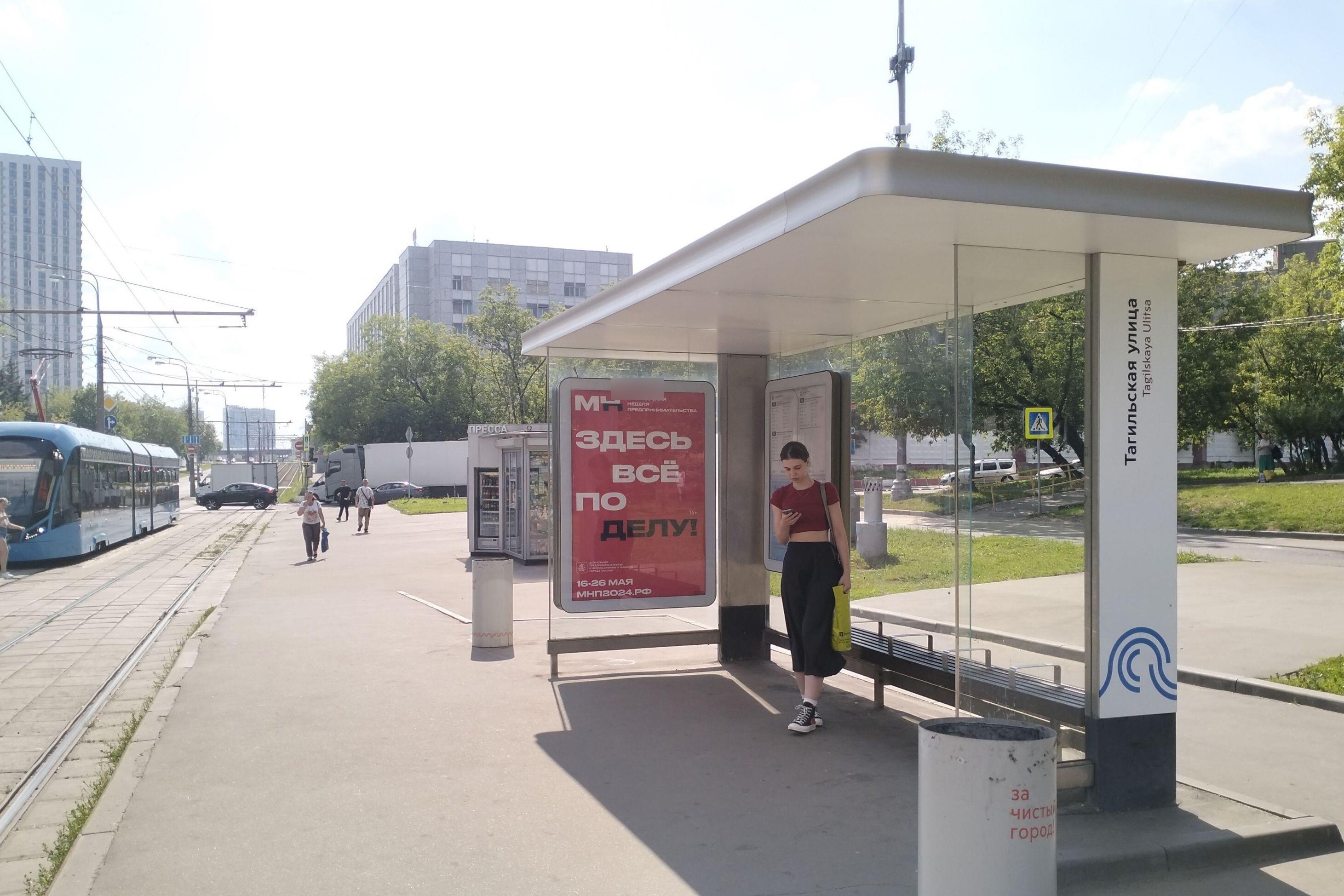 Фотография рекламного носителя, тип: Остановка 1.8x1.2, адрес: Открытое ш., д.17, корп.1, ост. Тагильская улица, Москва, Россия. Сторона А №998083