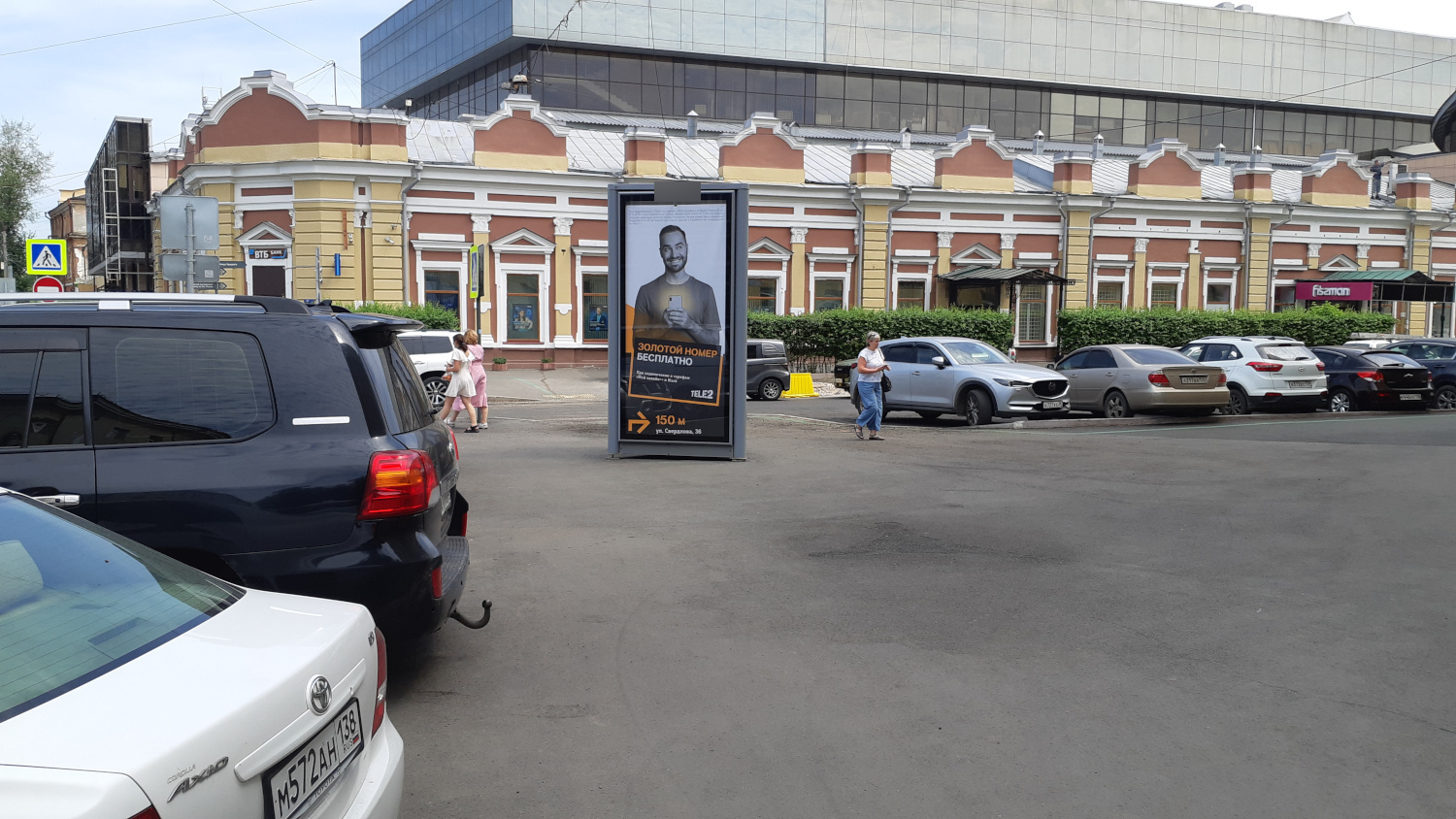 Фотография рекламного носителя, тип: Пиллар 3x1.4, адрес: Свердлова ул. Х Пролетарская ул., поз.1, Иркутск, Иркутская область, Россия. Сторона А №159310