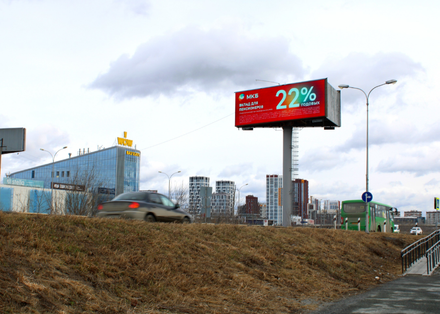 Фотография рекламного носителя, тип: Суперсайт 5x15, адрес: Металлургов ул., д.87, Екатеринбург, Свердловская область, Россия. Сторона Аh1-Аh10 №770666