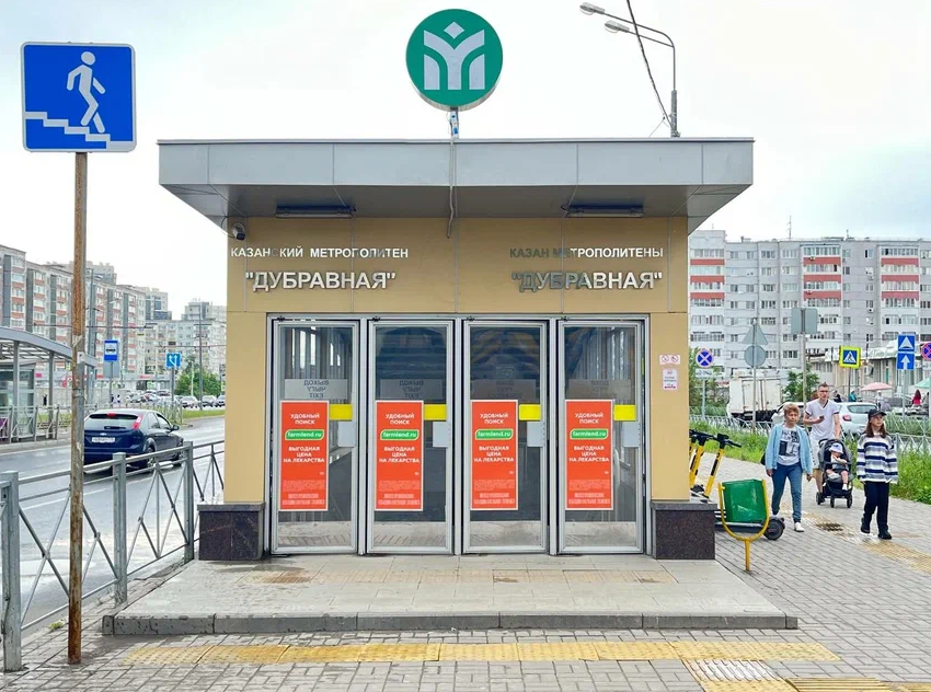 Фотография рекламного носителя, тип: Постер/баннер, адрес: Станция метро «Дубравная», Казань, Республика Татарстан, Россия. Сторона/вариант №837683