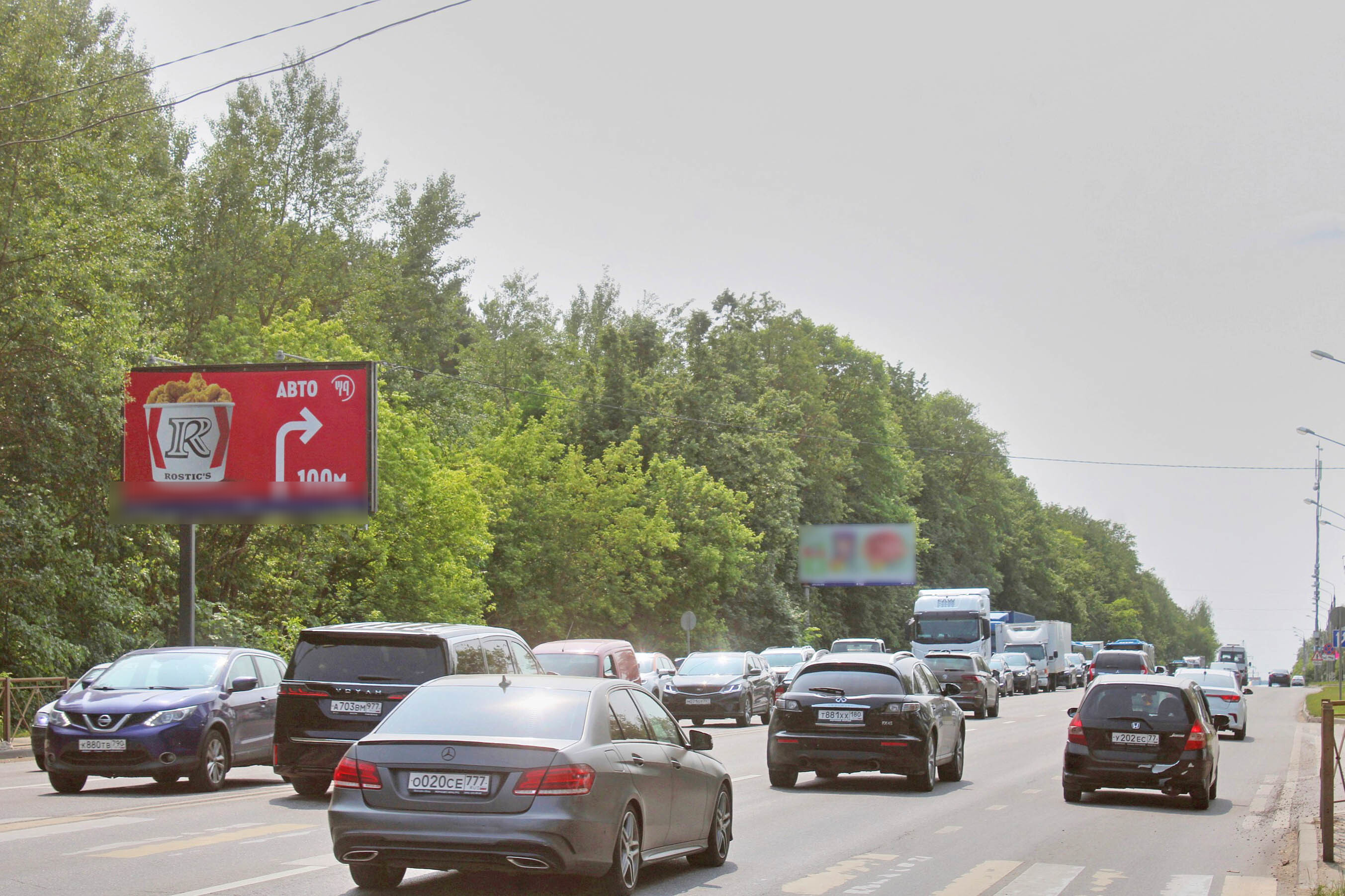 Фотография рекламного носителя, тип: Билборд 3x6, адрес: Варшавское ш., 21 100м, Подольск, Московская область, Россия. Сторона Б №951320