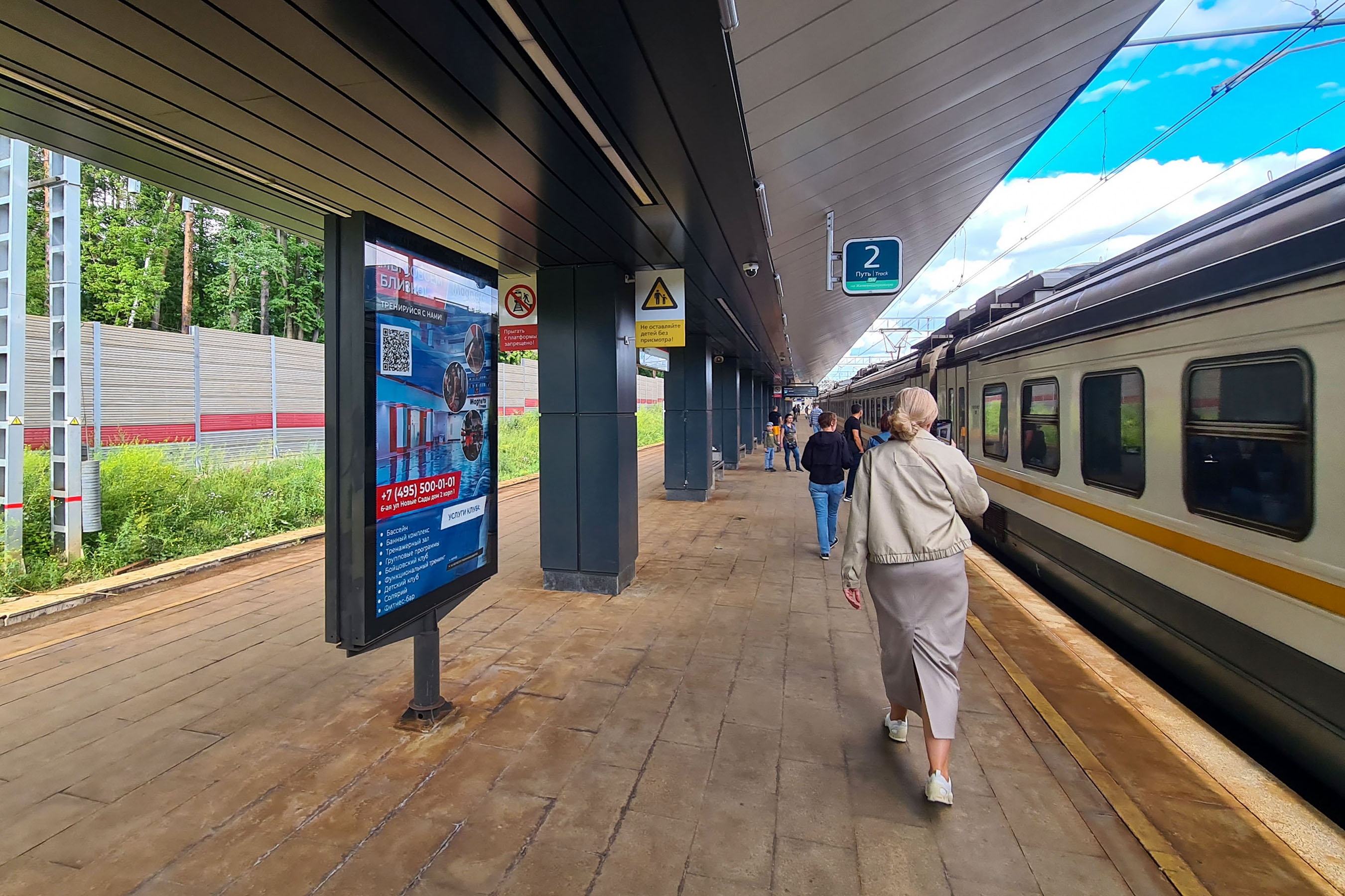 Фотография рекламного носителя, тип: Ситиформат 1.8x1.2, адрес: Переделкино ст., платформа №1, справа от входа на лестницу, Москва, Россия. Сторона А1 №1327066