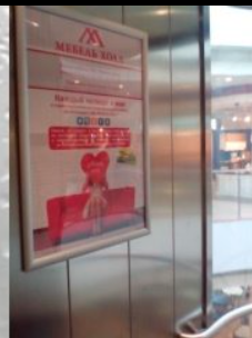 Фотография рекламного носителя, тип: Постер/баннер, адрес: Бизнес-центр «Золотая Долина», Карла Фаберже пл., д.8/2, Санкт-Петербург, Россия. Сторона/вариант №1384047