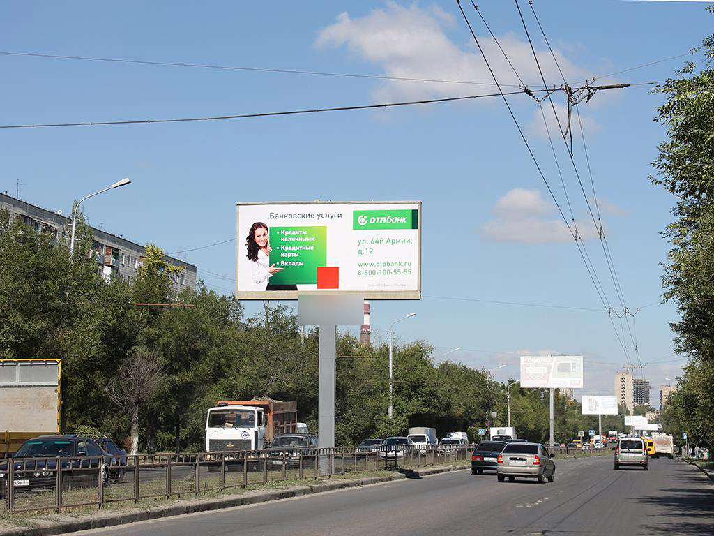 Фотография рекламного носителя, тип: Билборд 3x6, адрес: 64-ой Армии ул. Х Курчатова ул., д.71, Волгоград, Волгоградская область, Россия. Сторона A1 №83107