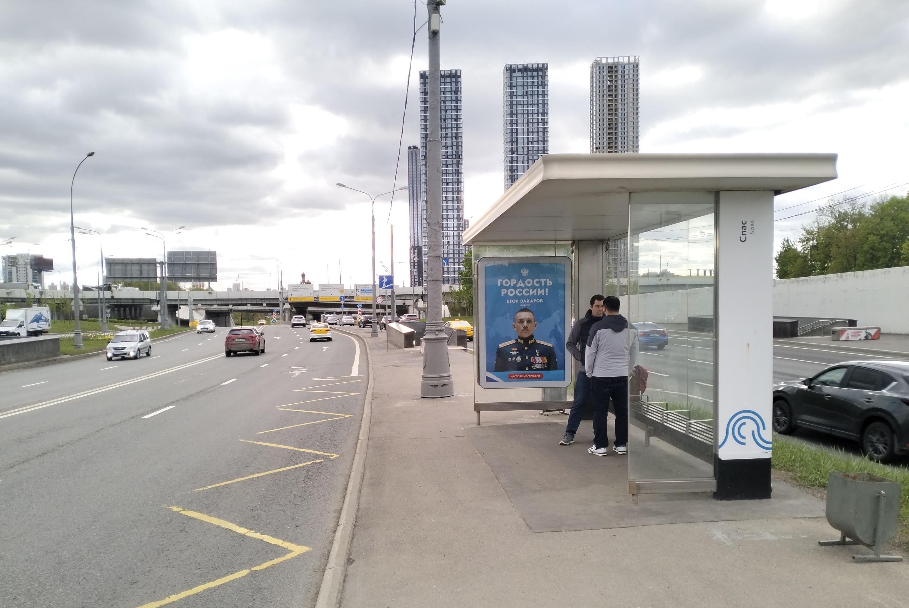 Фотография рекламного носителя, тип: Остановка 1.8x1.2, адрес: Волоколамское ш. Х Староспасская ул., д.14, к.А, Москва, Россия. Сторона А №925644