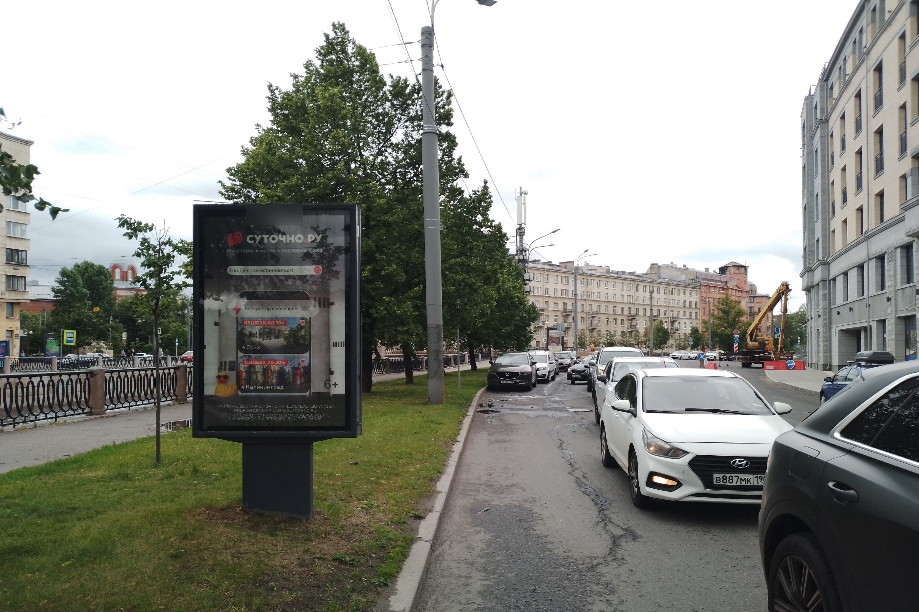 Фотография рекламного носителя, тип: Ситиформат 1.8x1.2, адрес: Карповки наб., д.31, Санкт-Петербург, Россия. Сторона Б №687500