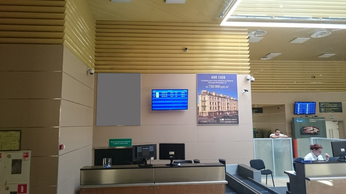 Фотография рекламного носителя, тип: Другой индор-формат, адрес: Аэропорт «Адлер», Мира ул., д.50, Адлер, Краснодарский край, Россия. Сторона/вариант №1348666