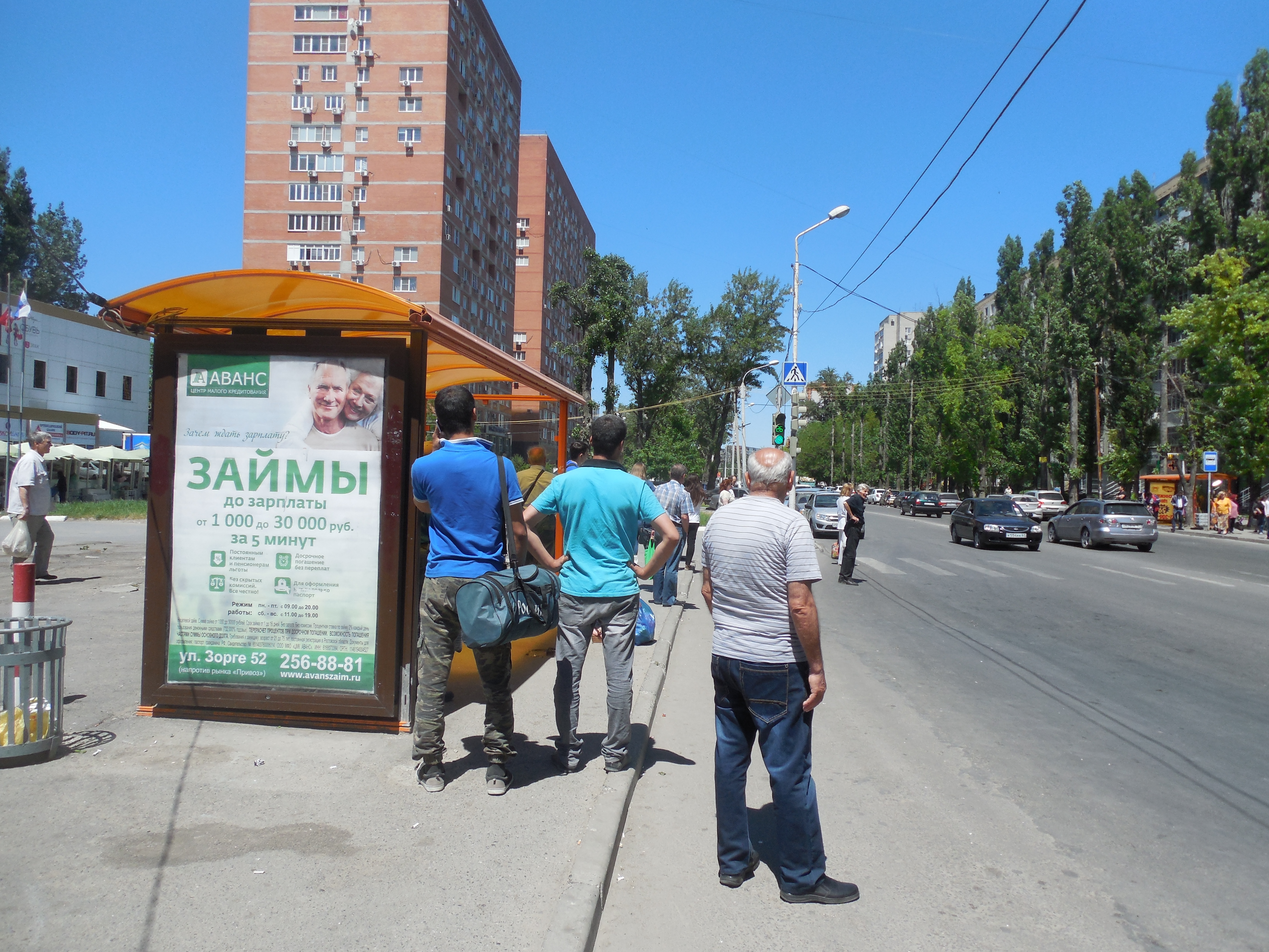 Фотография рекламного носителя, тип: Остановка 1.8x1.2, адрес: Зорге ул., ост. СовР "Кустанайская", поз.1, Ростов-на-Дону, Ростовская область, Россия. Сторона Б №622152