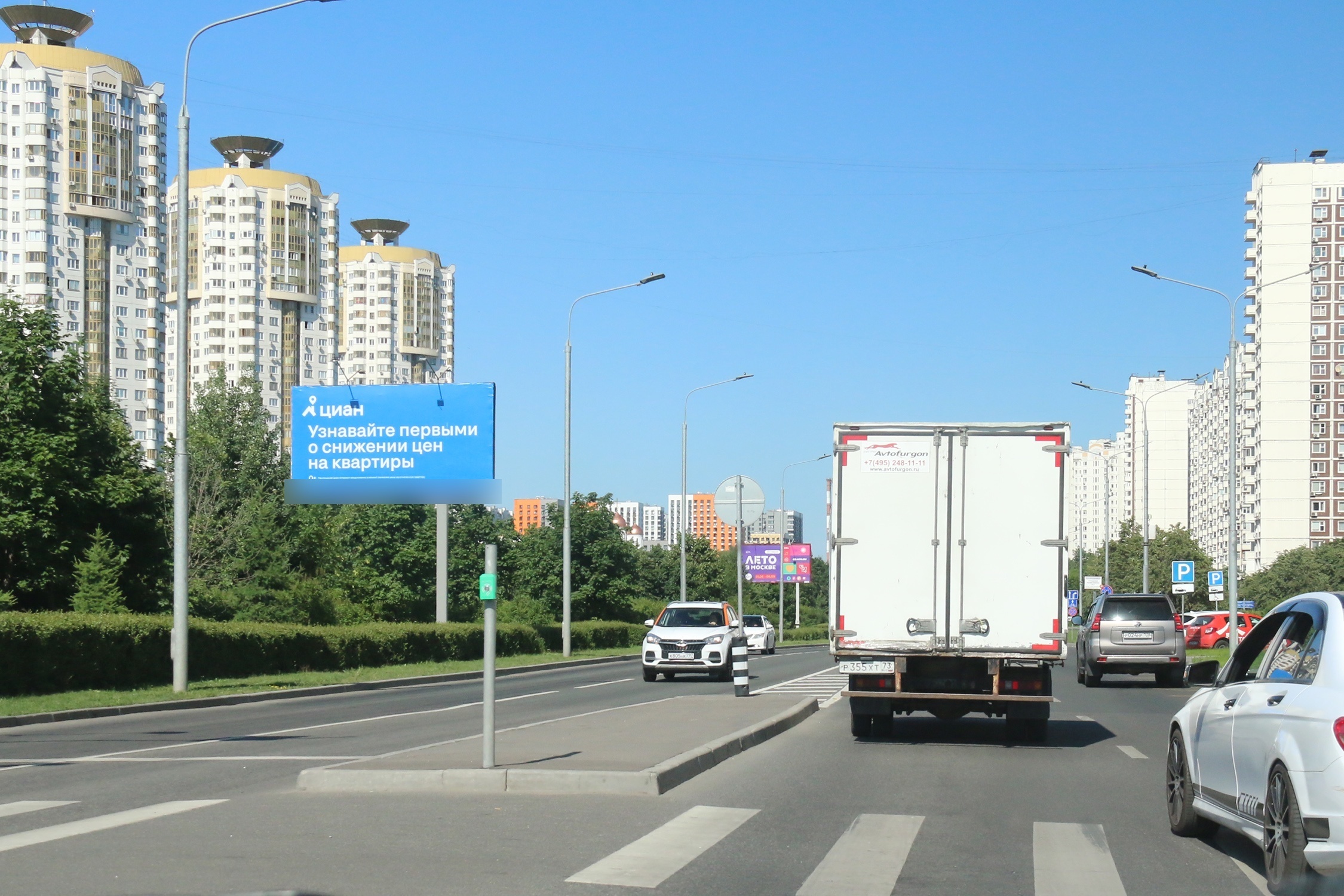 Фотография рекламного носителя, тип: Билборд 3x6, адрес: Перерва ул., д.58, Москва, Россия. Сторона Б №354701