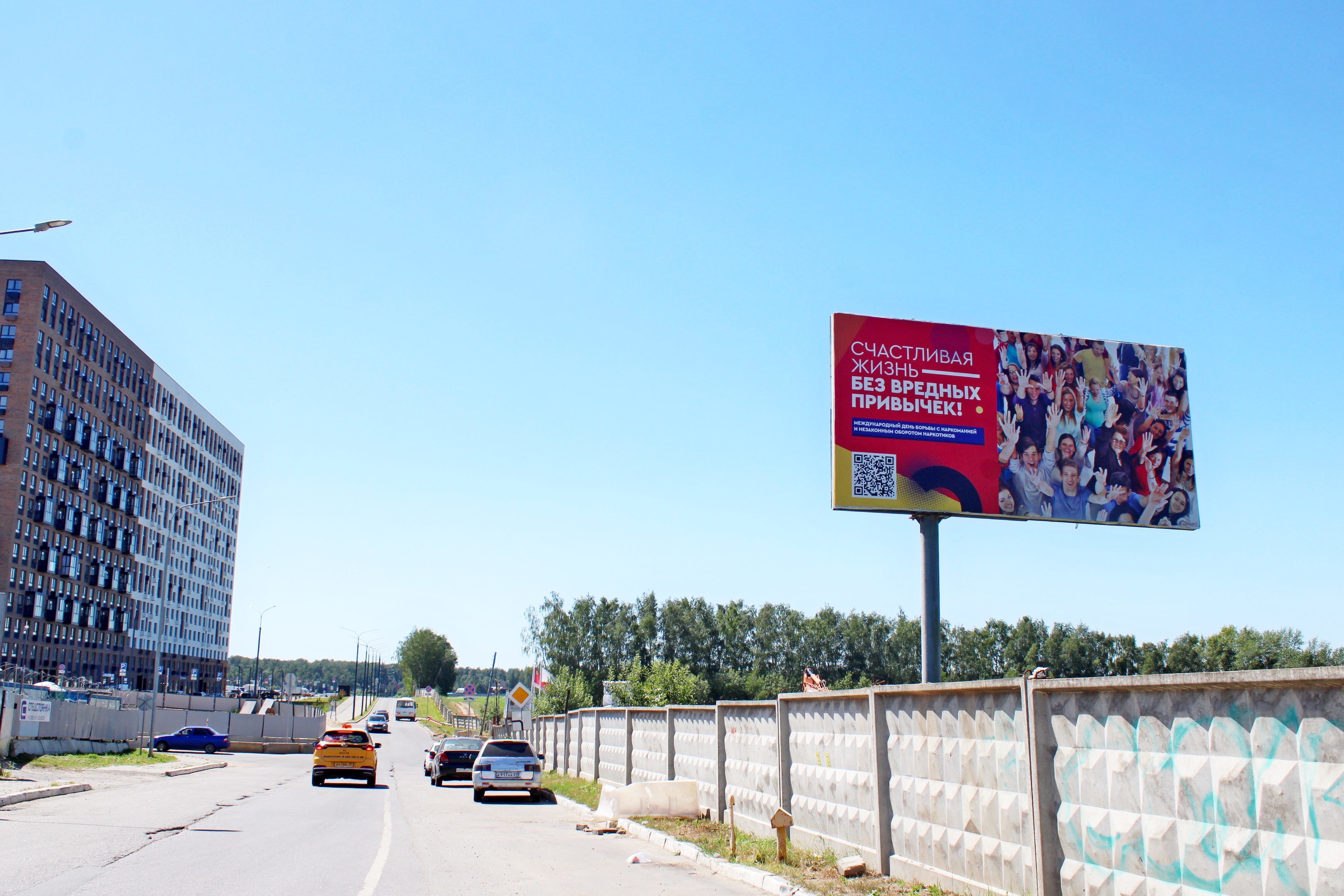 Фотография рекламного носителя, тип: Билборд 3x6, адрес: ЖК Пригород Лесное, 80м от Володарского ш., Видное, Московская область, Россия. Сторона А №873783