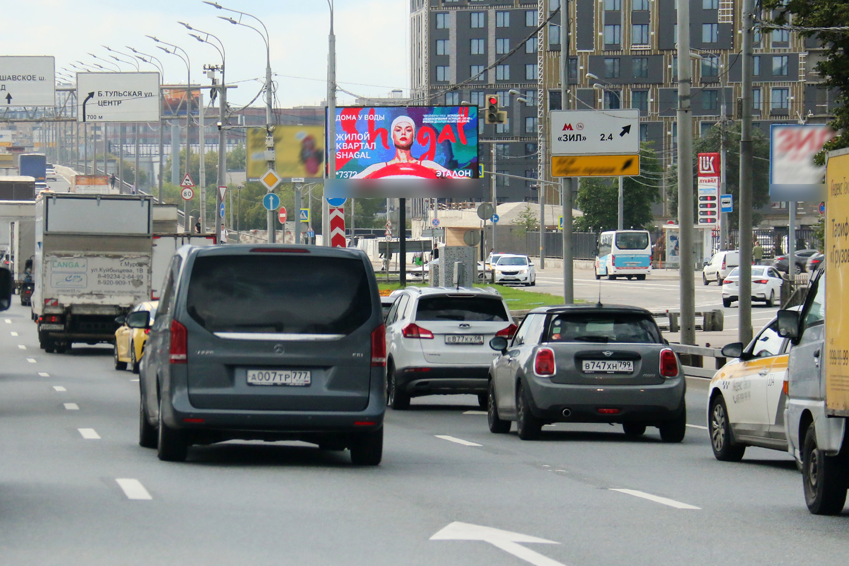 Фотография рекламного носителя, тип: Билборд 3x6, адрес: Юг ТТК, 650м до Б.Тульская ул., Москва, Россия. Сторона А1 №324991