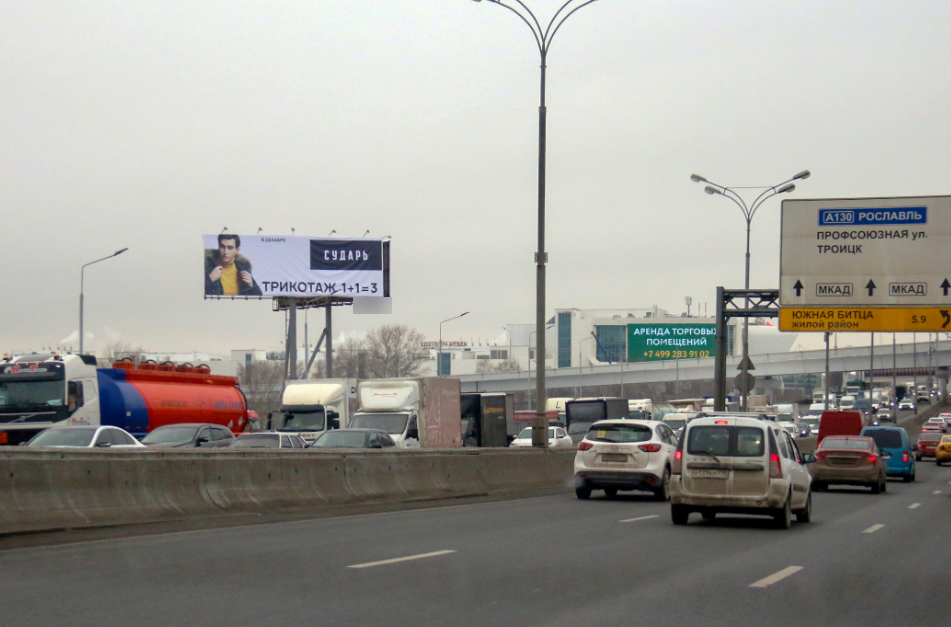 Фотография рекламного носителя, тип: Суперсайт 5x15, адрес: МКАД, 31 400м, Московская область, Россия. Сторона Б №113313