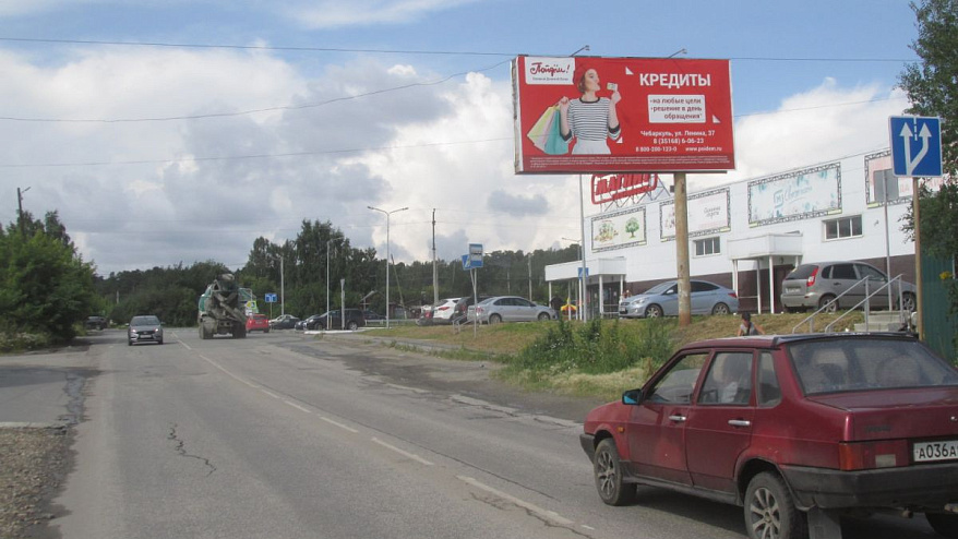 Фотография рекламного носителя, тип: Билборд 3x6, адрес: 1 Мая ул. Х Октябрьская ул., д.4, Чебаркуль, Челябинская область, Россия. Сторона A №201062