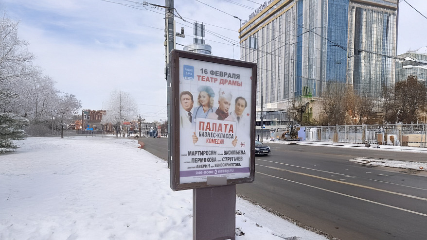 Фотография рекламного носителя, тип: Ситиформат 1.8x1.2, адрес: Ленина пр-т., Х Артиллерийская ул., Челябинск, Челябинская область, Россия. Сторона В №1337090