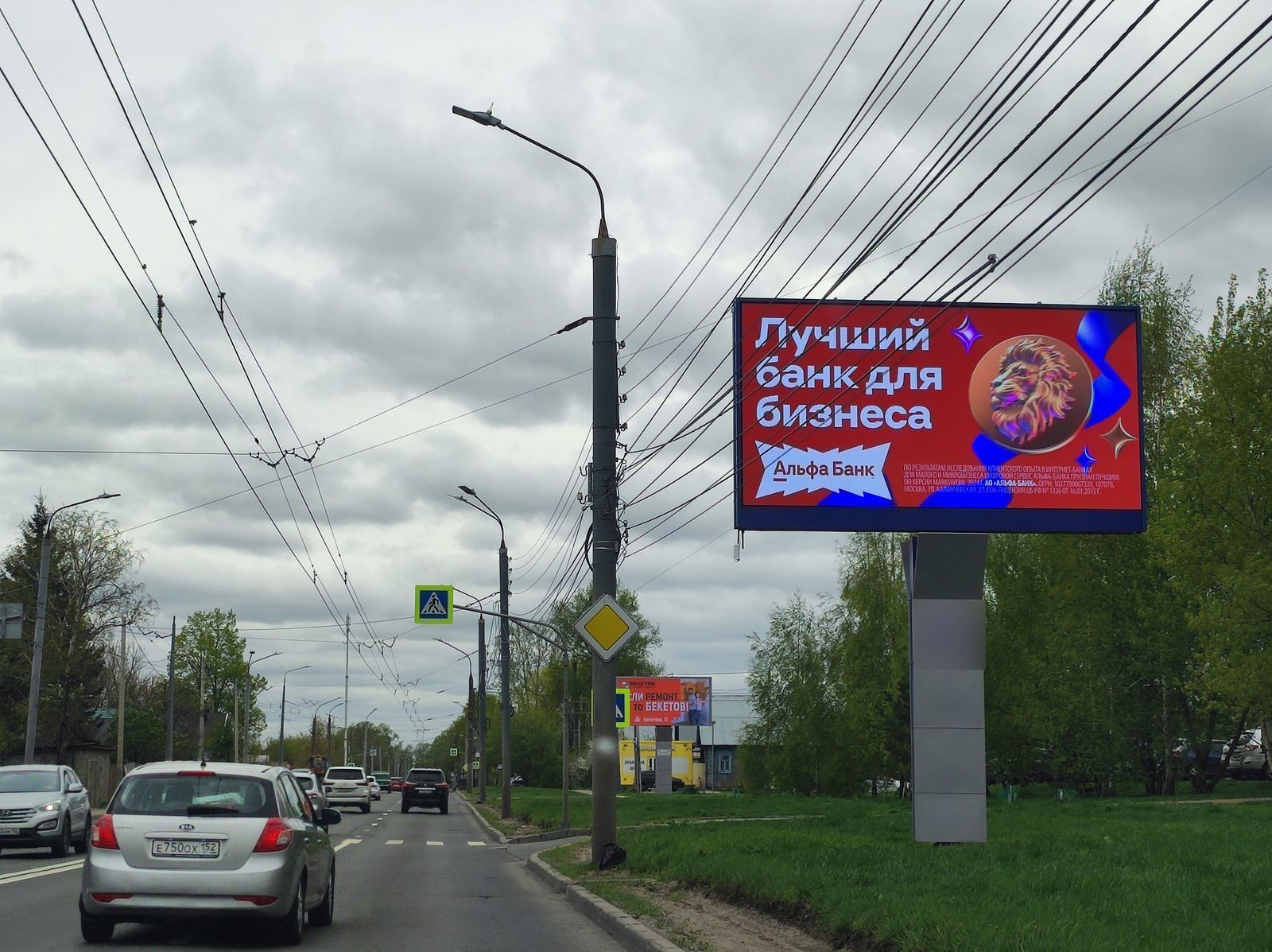 Фотография рекламного носителя, тип: Билборд 3x6, адрес: Гайдара ул., д.26, поз.1, Нижний Новгород, Нижегородская область, Россия. Сторона А1 №1328614