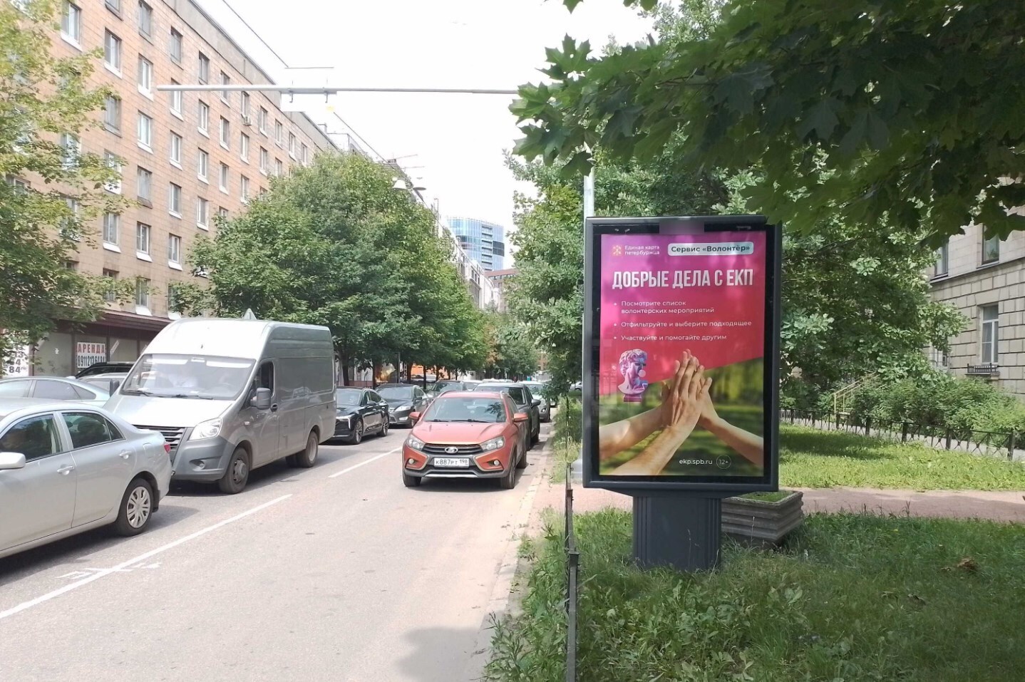 Фотография рекламного носителя, тип: Ситиформат 1.8x1.2, адрес: Стахановцев ул., д.6 Х Заневский пр-т., Санкт-Петербург, Россия. Сторона Б №776002